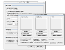 ショッピングページのデザインにこだわりたい