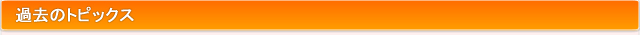 NAMIX online　推奨スペック